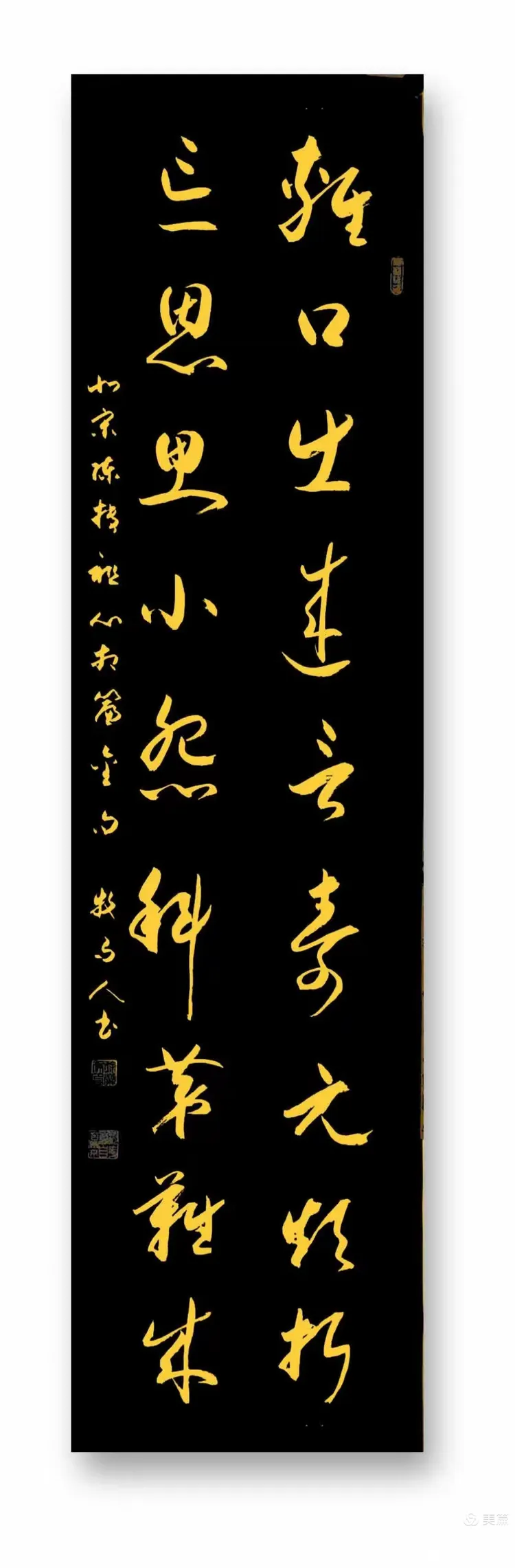 北宋陈抟老祖《心相篇》经典语20句